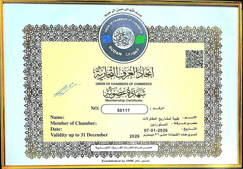 Commercial Registration Certificate