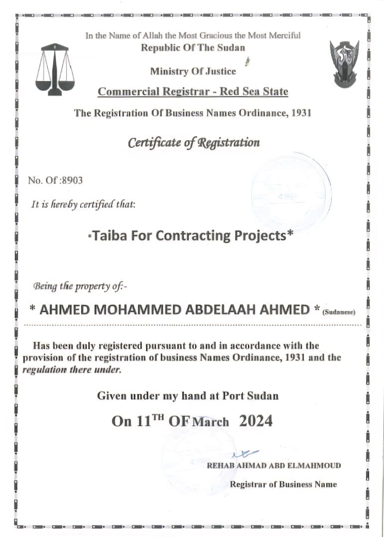 Business Name Registration Certificate
