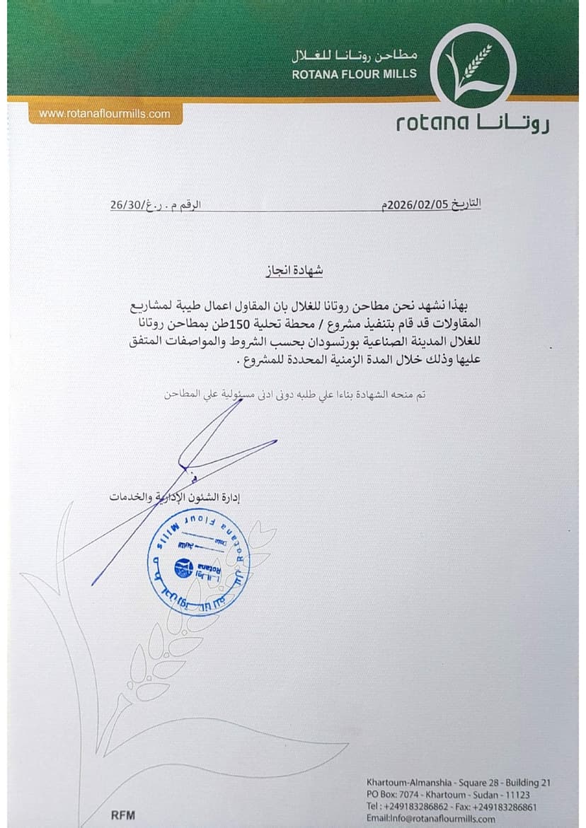 ROTANA FLOUR MILLS job done 