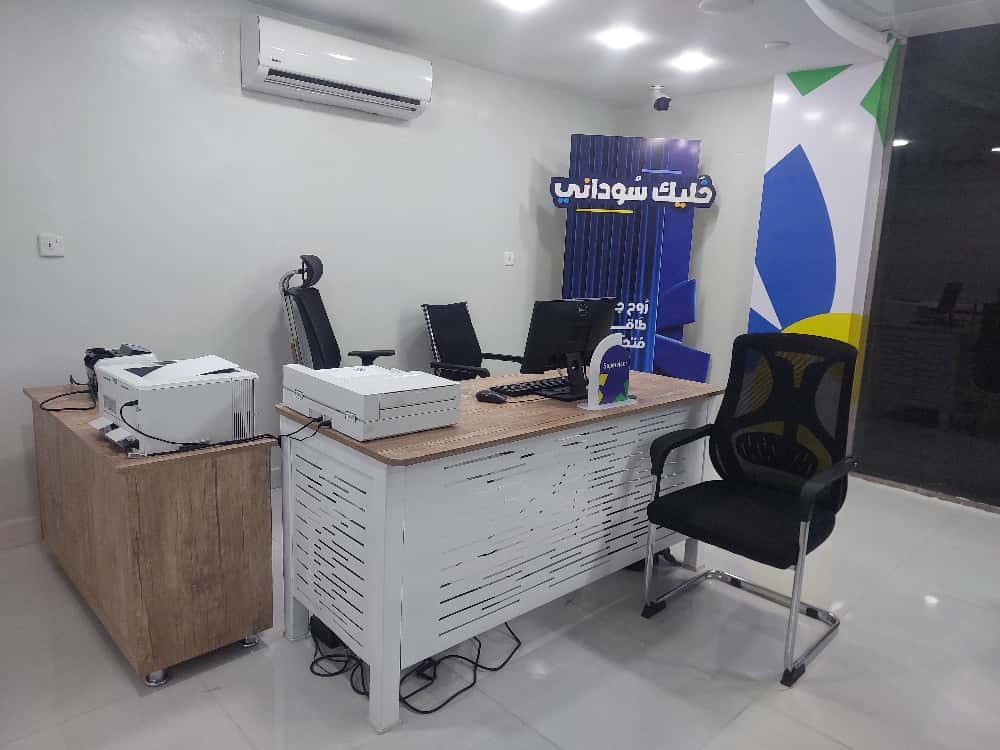 تأهيل نافذة خدمات سوداني - بورتسودان - image 6